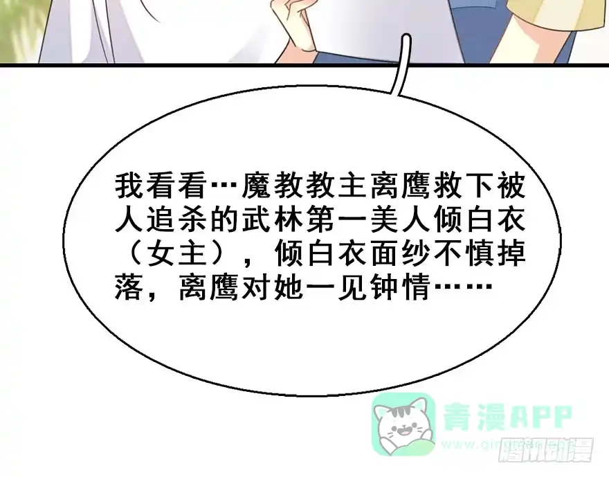 第61页
