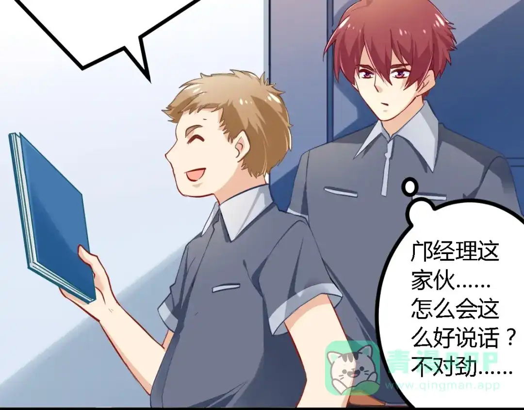 第76页