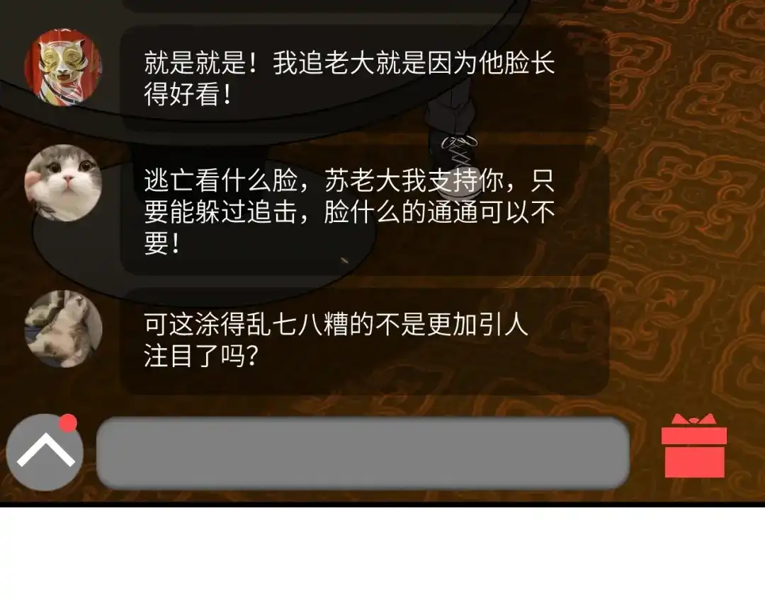 第112页