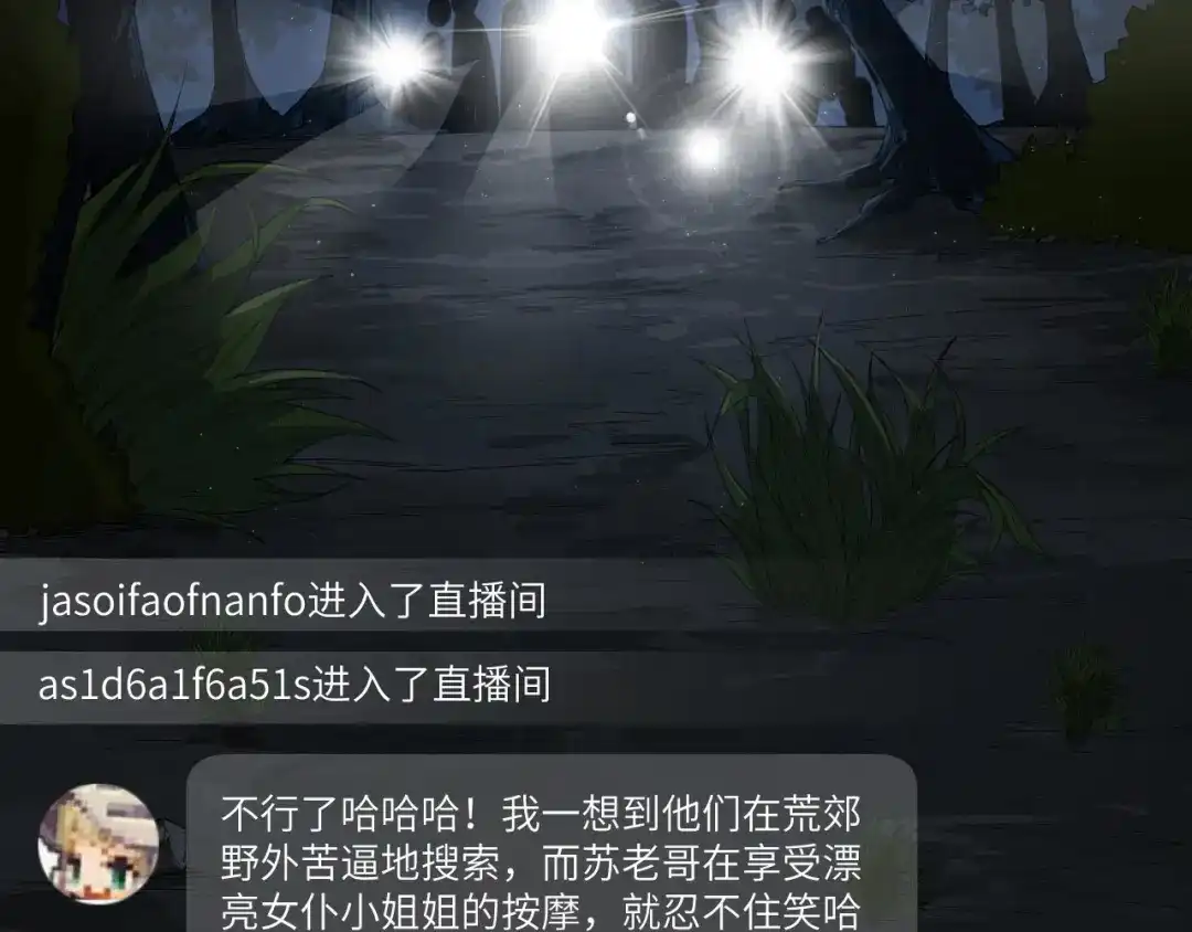 第47页