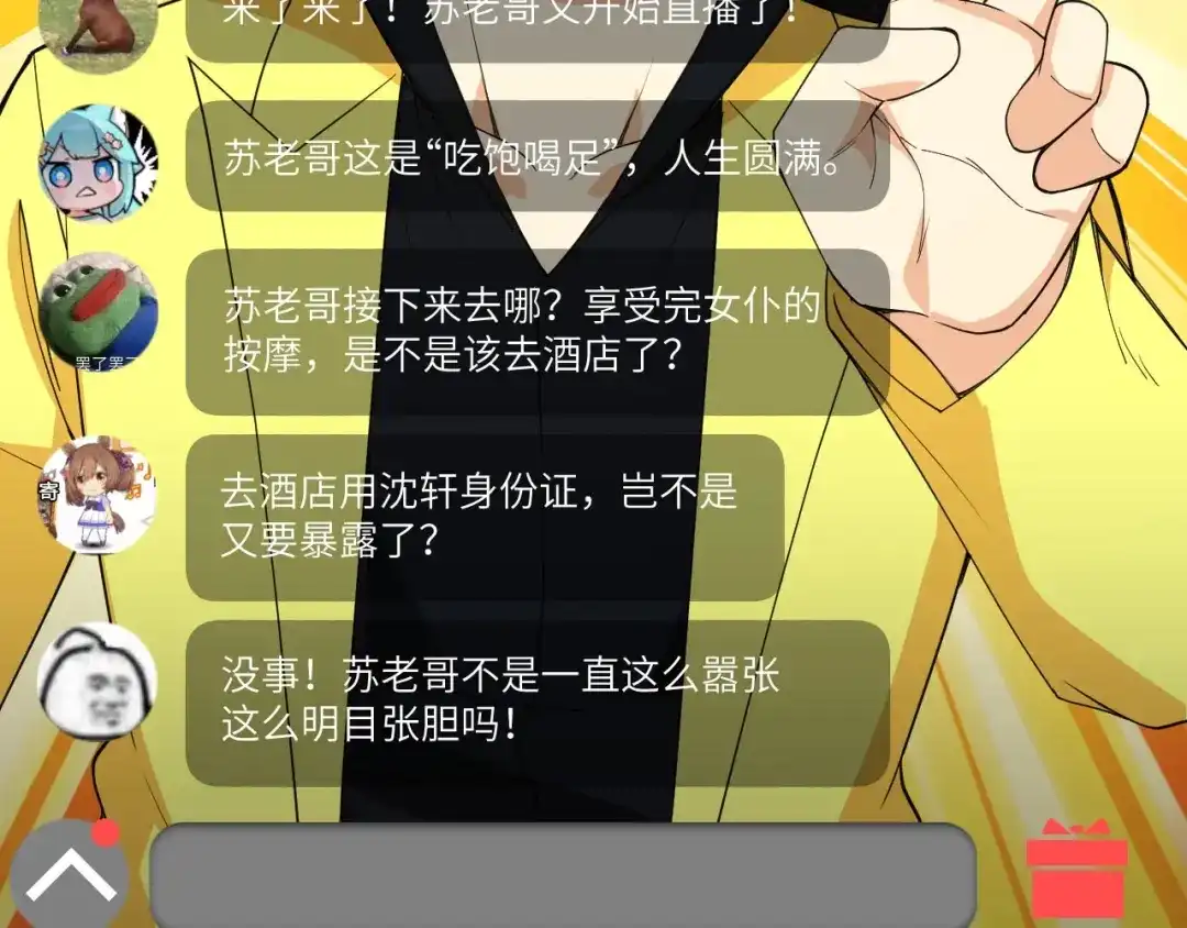 第57页