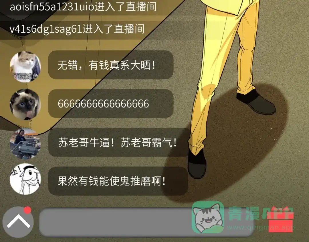 第71页