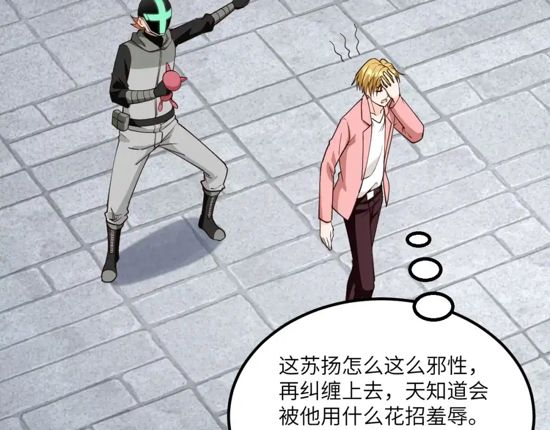 第97页