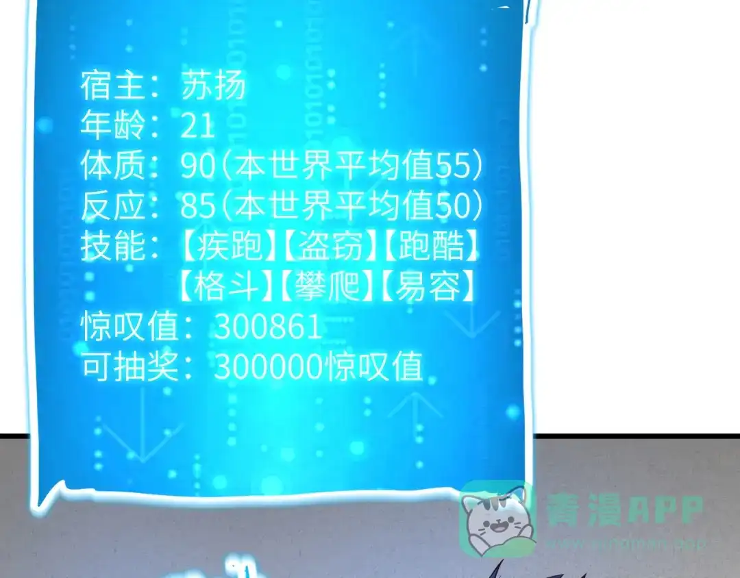 第106页