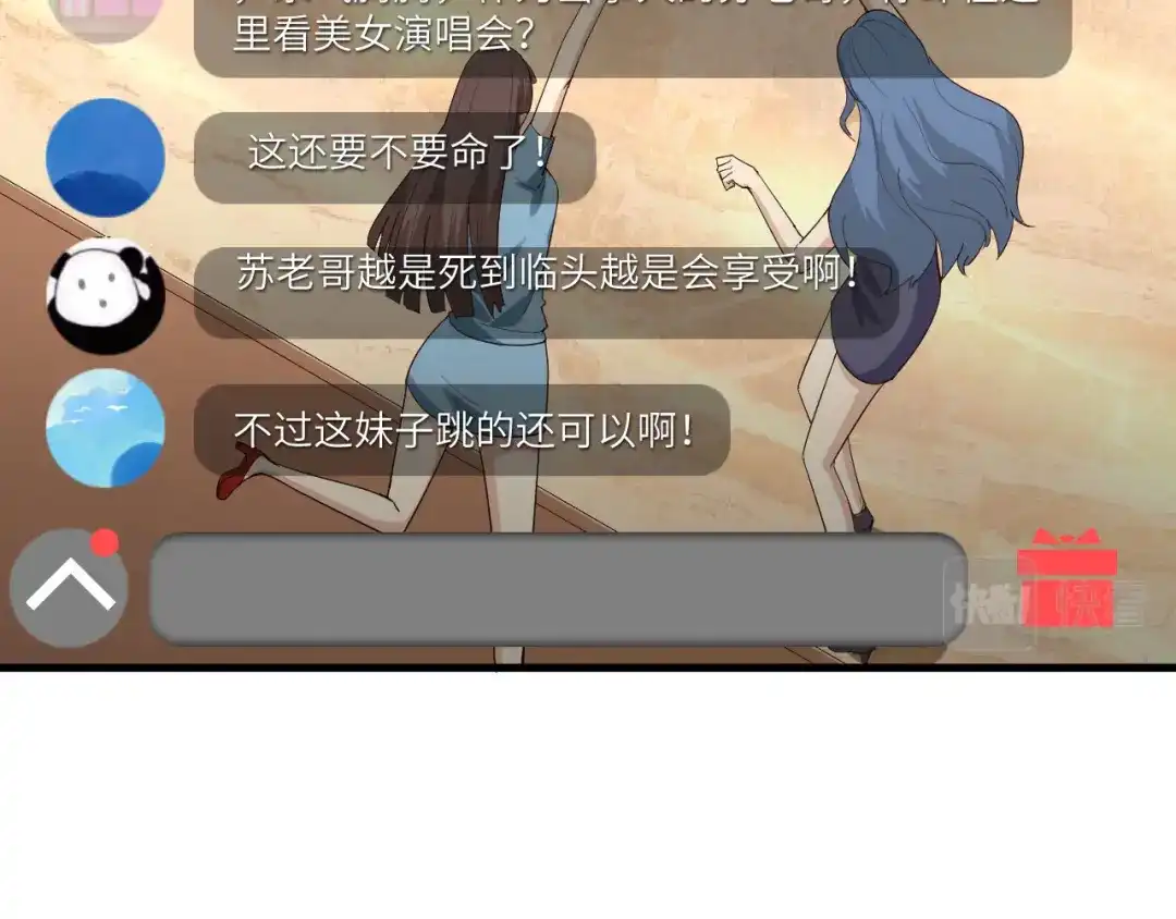 第65页