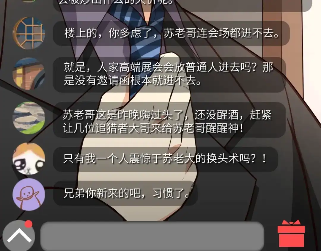 第84页
