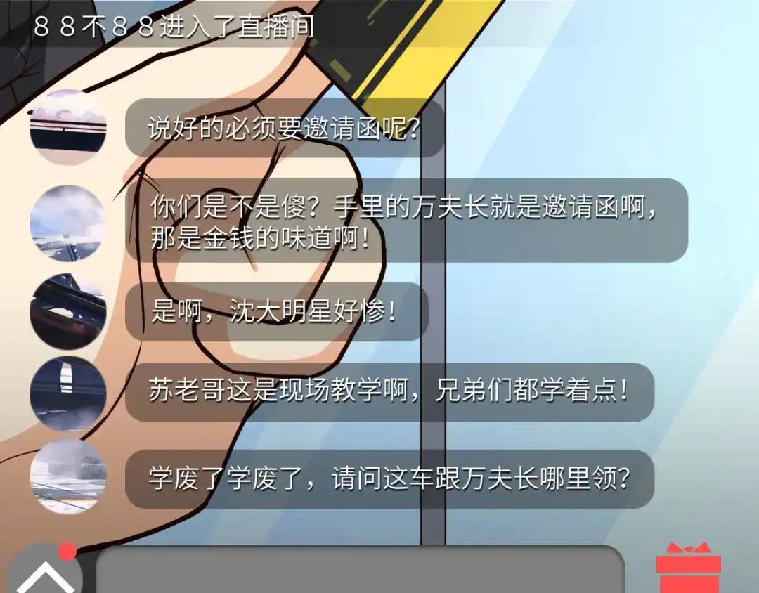第99页