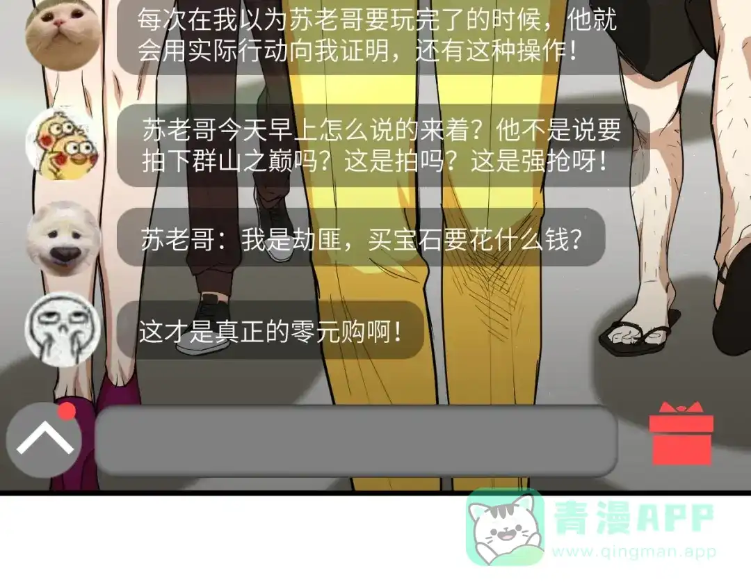 第81页