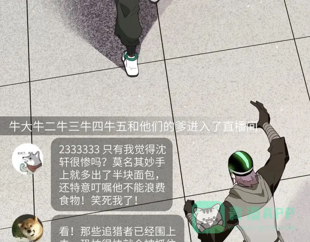 第61页
