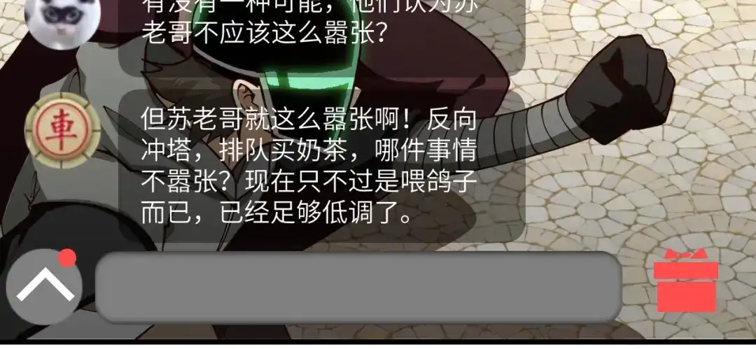 第98页