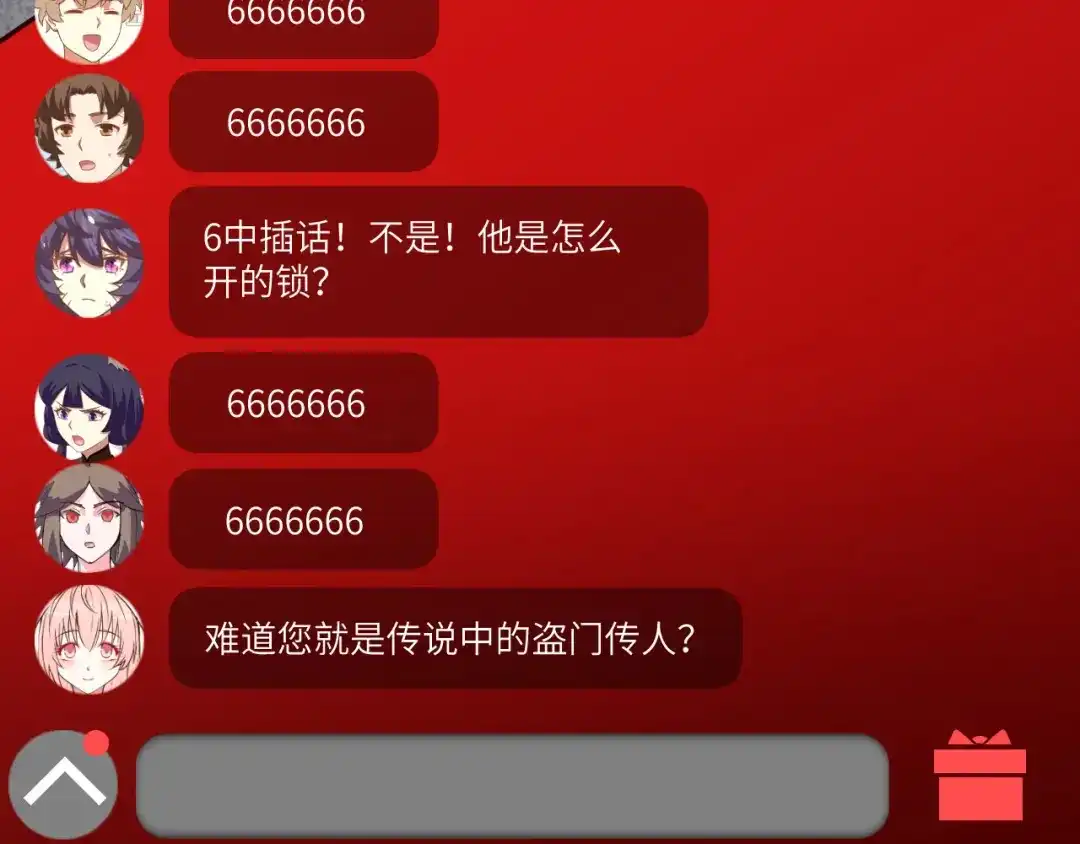 第33页