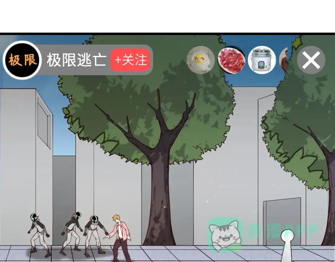 第61页