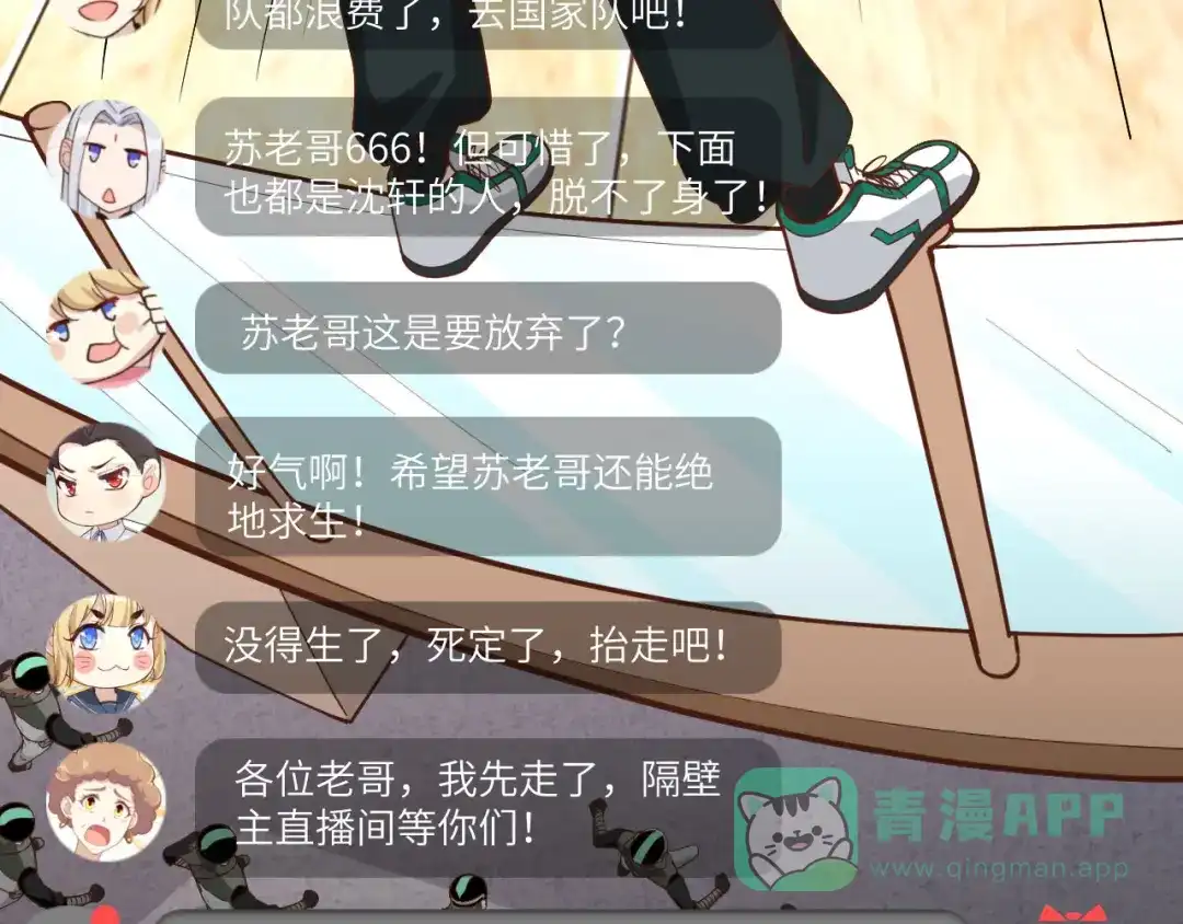 第101页