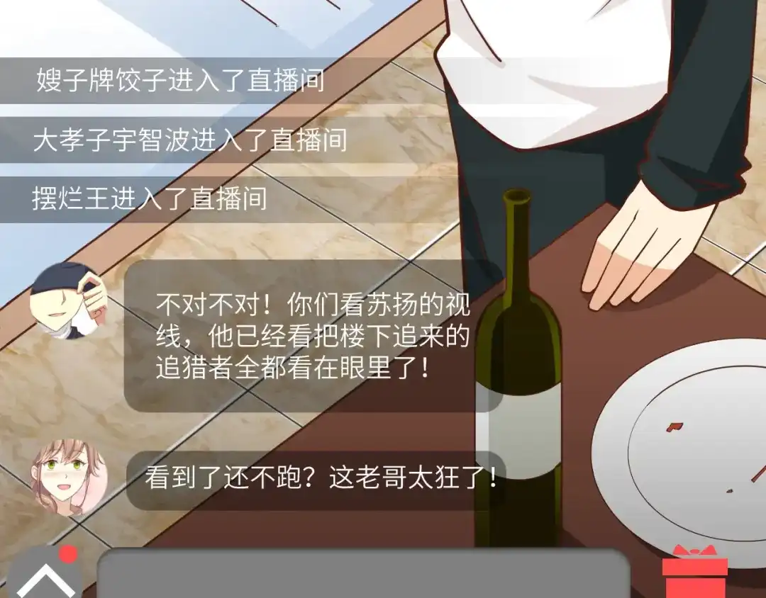 第59页