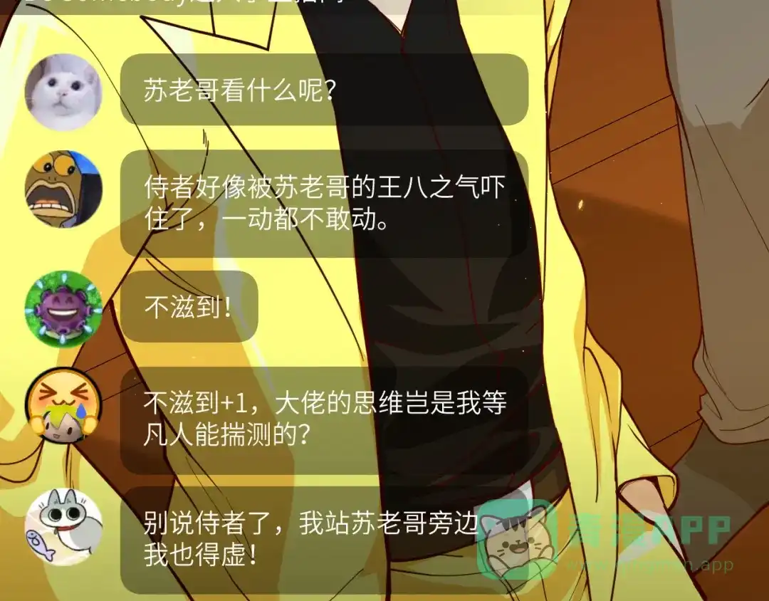 第91页