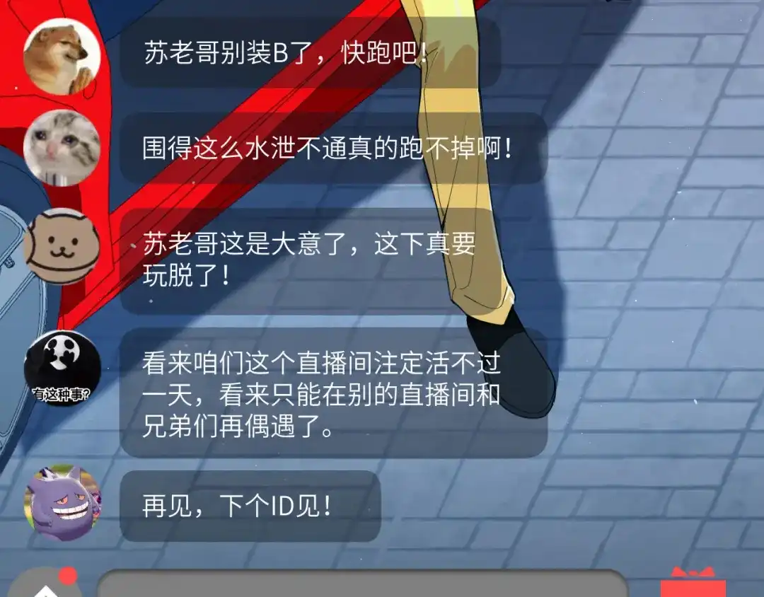第72页