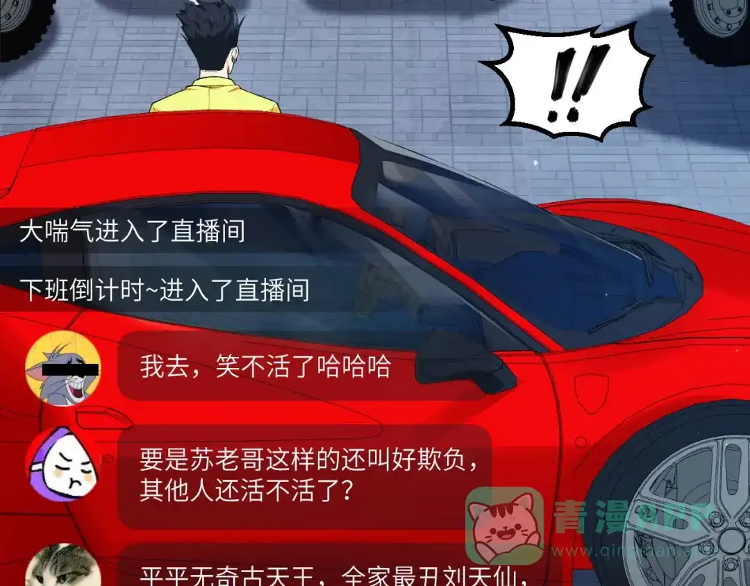 第81页