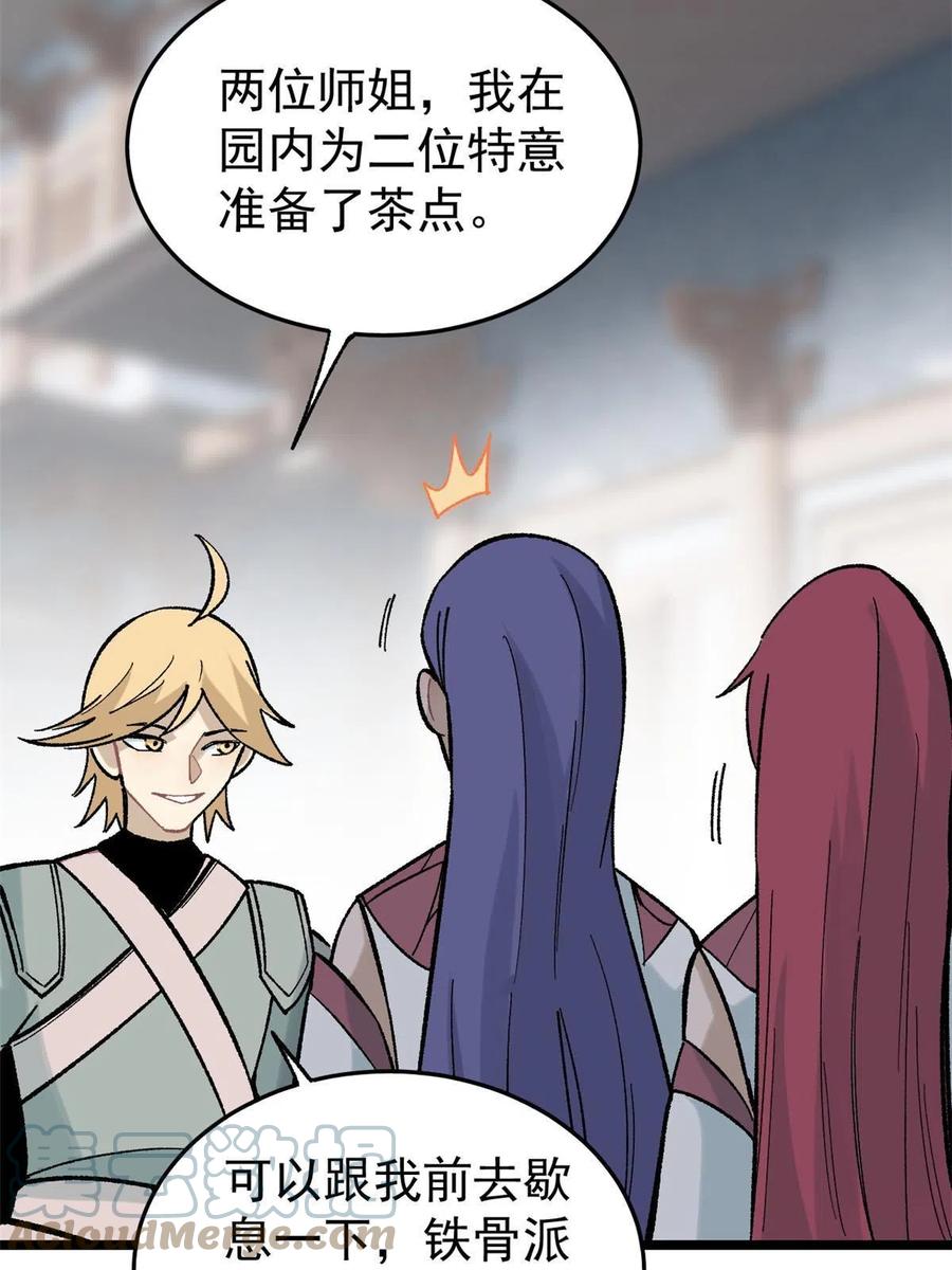 第67页