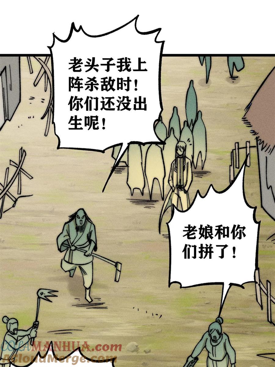 第67页