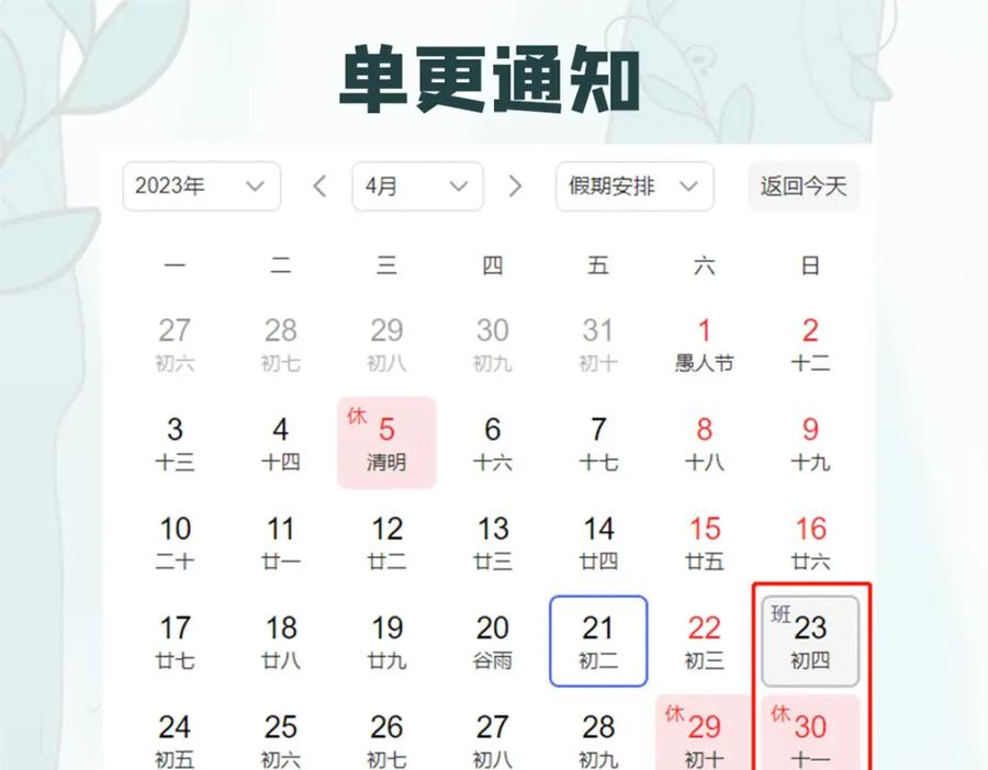 第179页