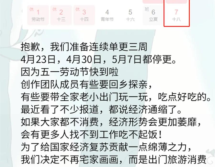 第180页