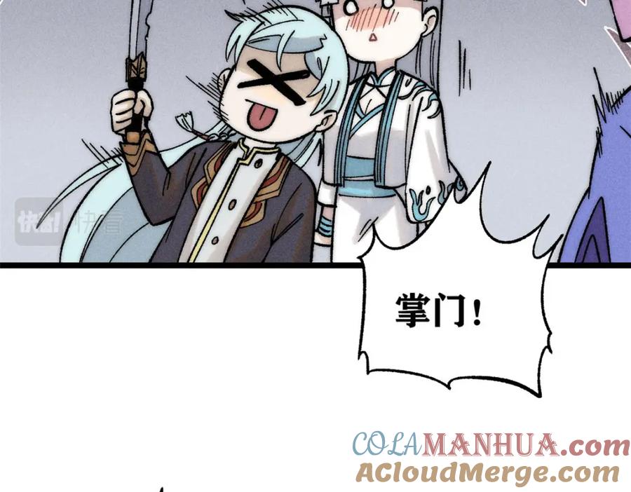 第161页