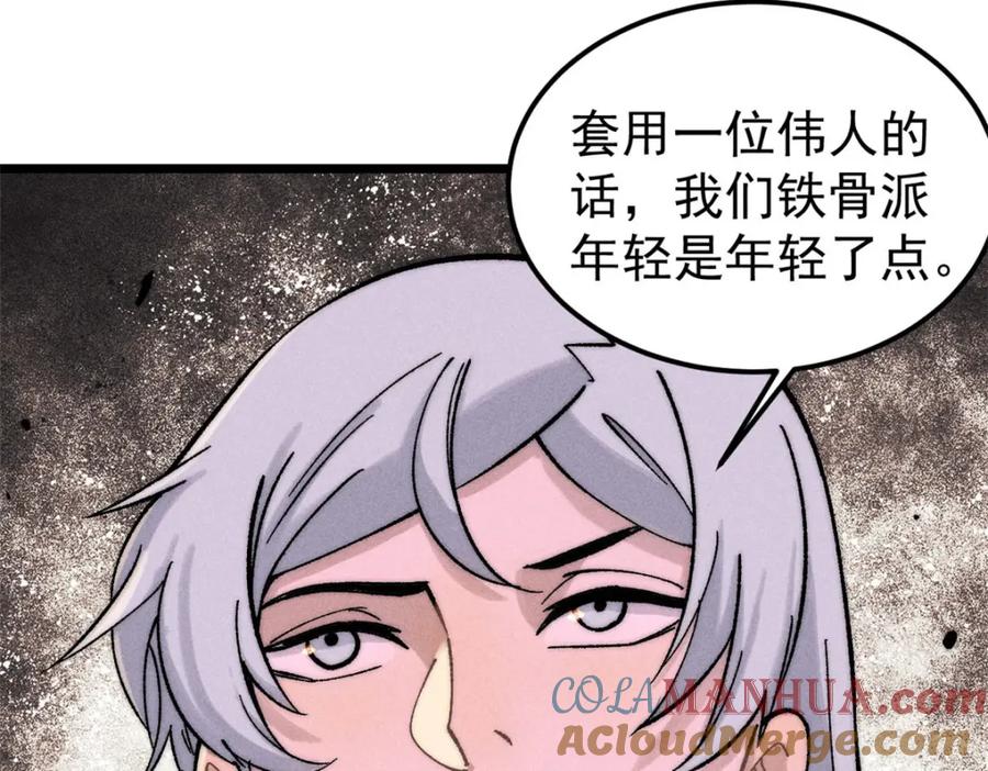 第161页