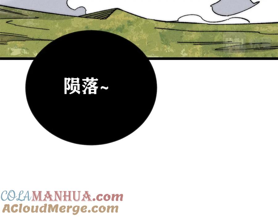 第169页