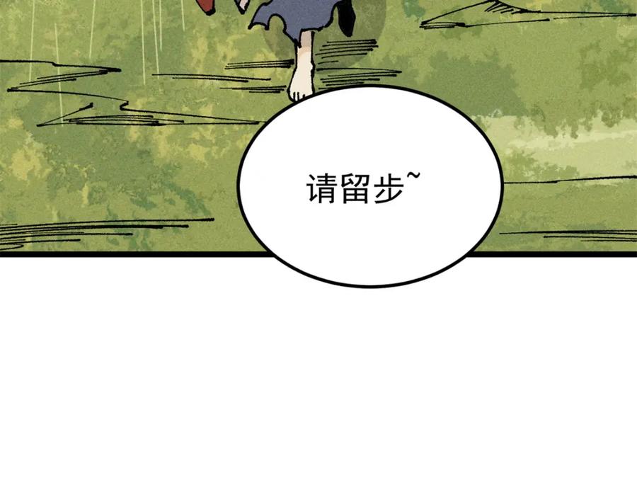 第166页