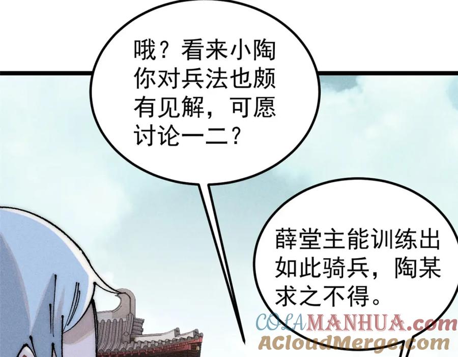 第149页