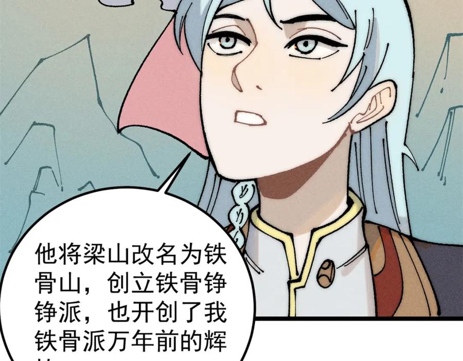 第138页