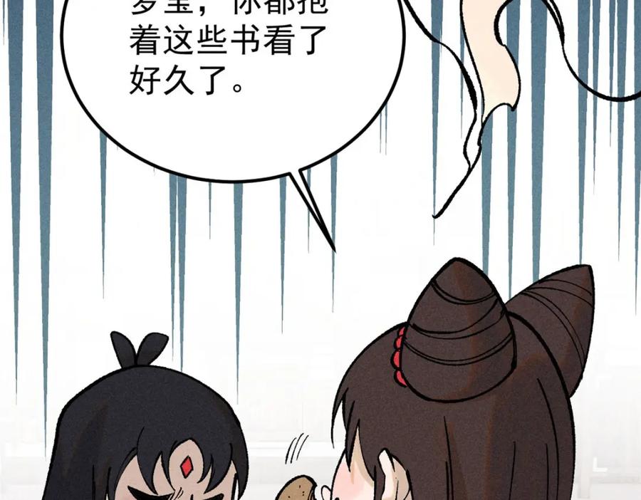 第120页