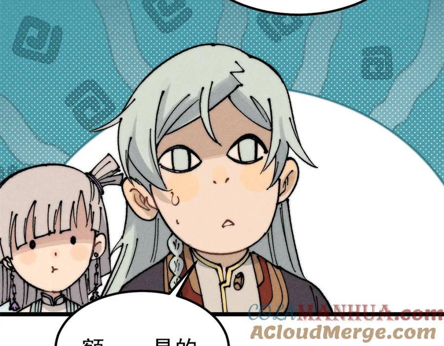 第173页