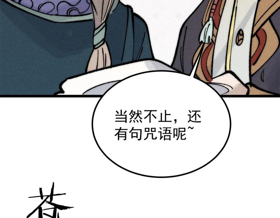 第160页