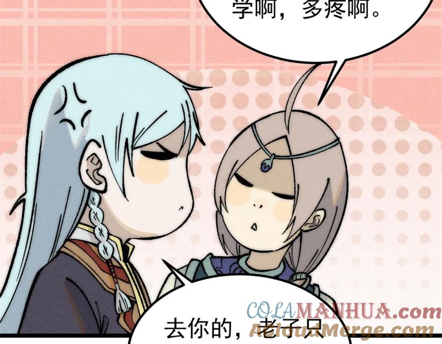 第161页