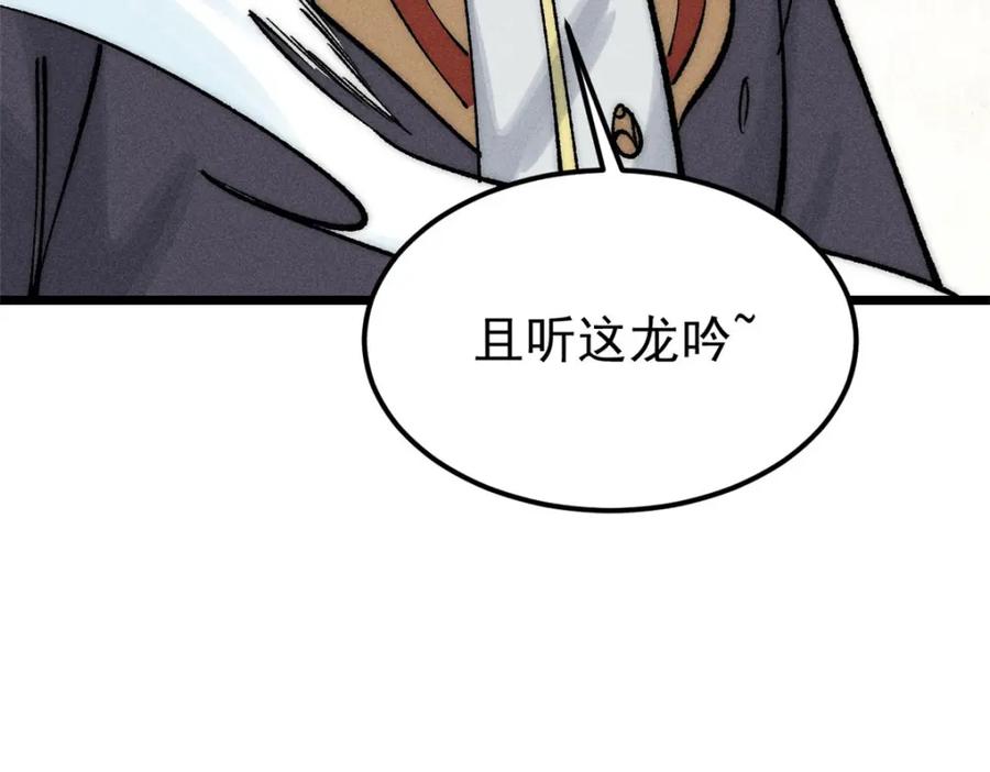 第191页