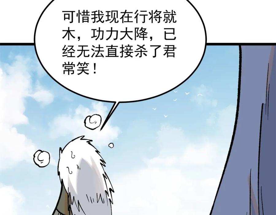 第146页