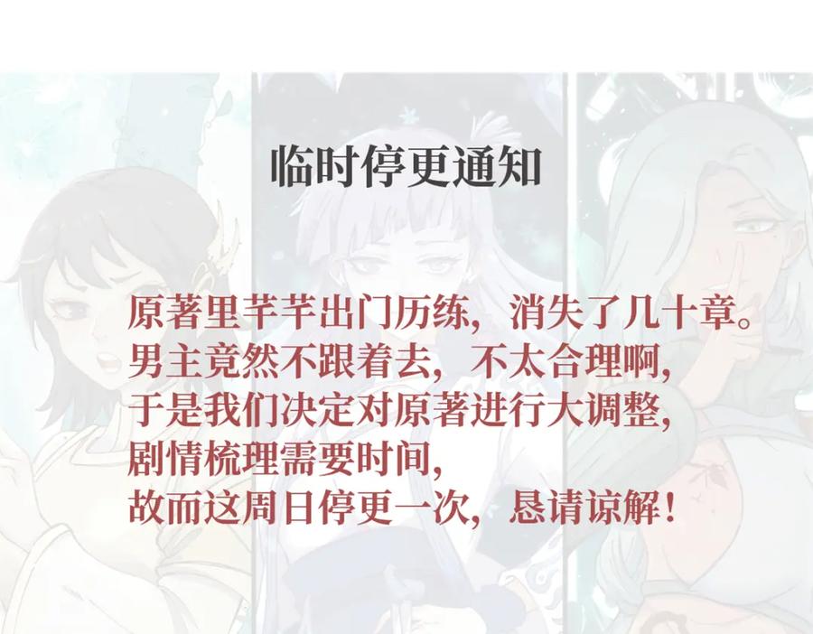第180页