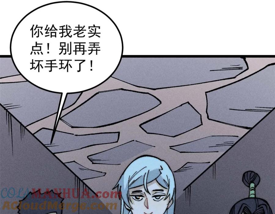 第149页