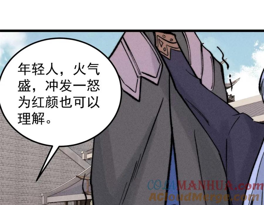 第161页