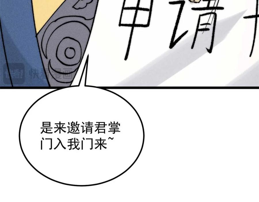 第174页