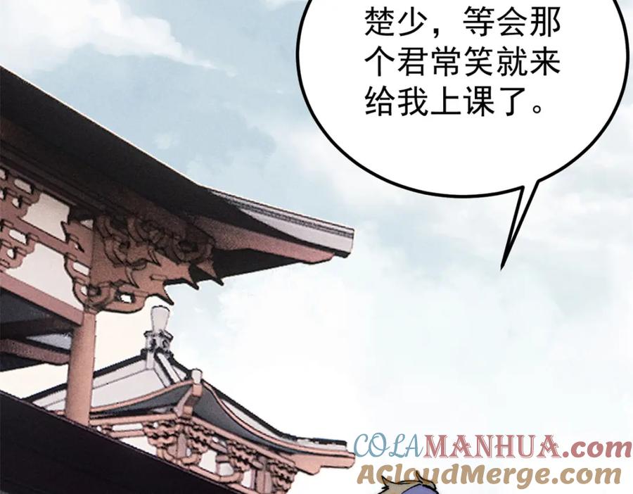 第137页