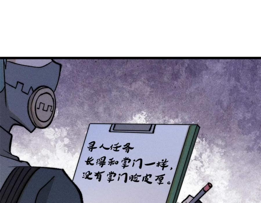 第167页