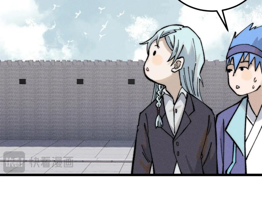 第143页