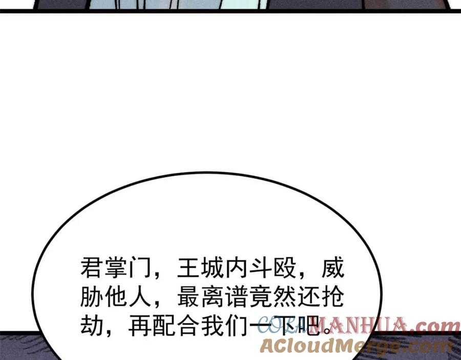 第153页