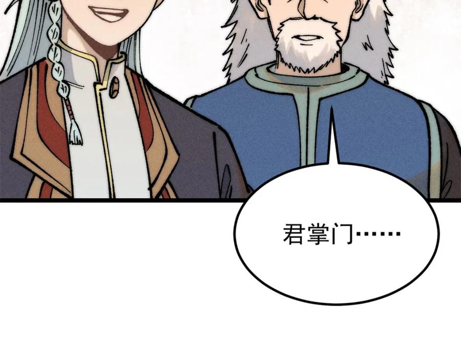 第154页