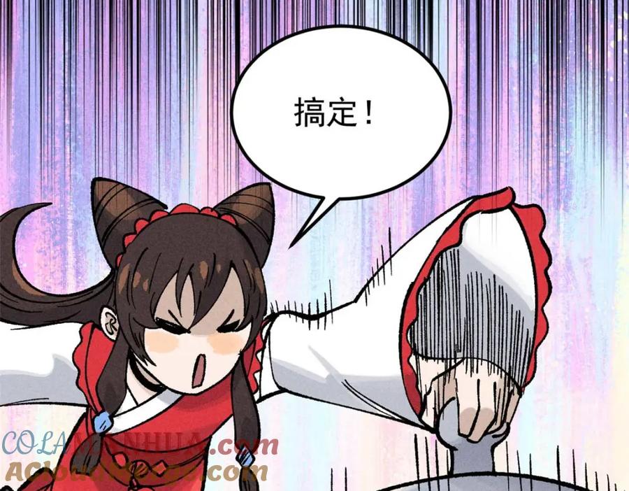 第149页