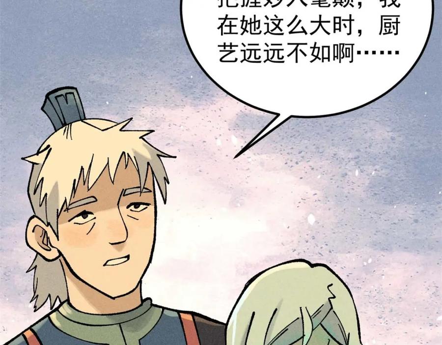 第154页