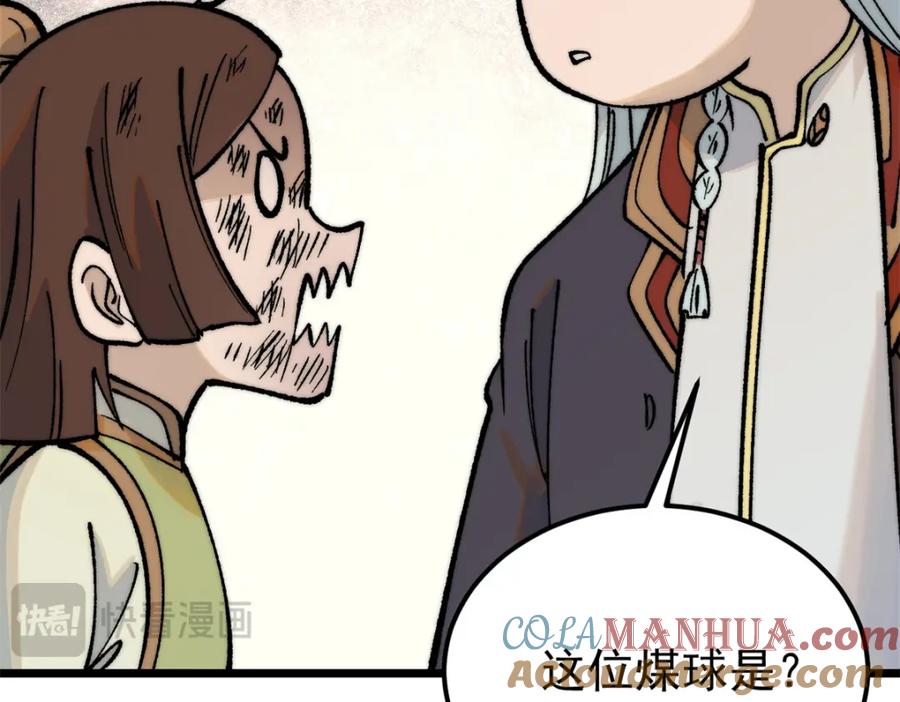 第149页