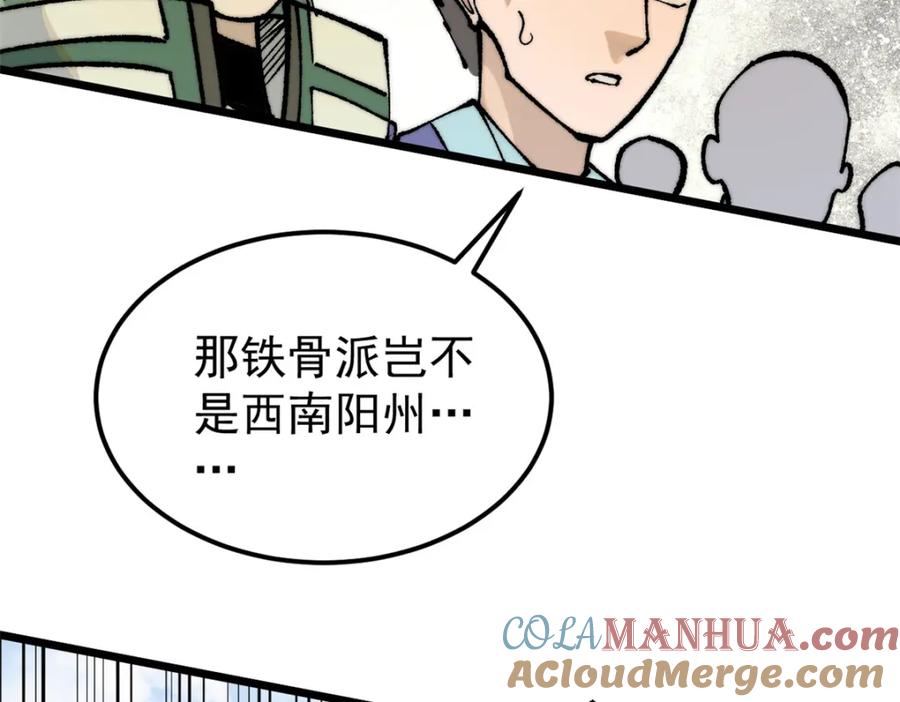 第169页